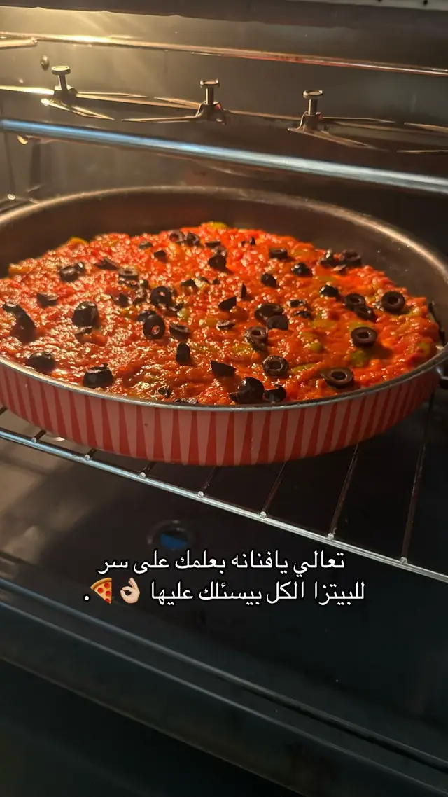 🌱🍕🤍🤍 #اكسبلور #لايكات #طبخ #بيتزا #وصفات 