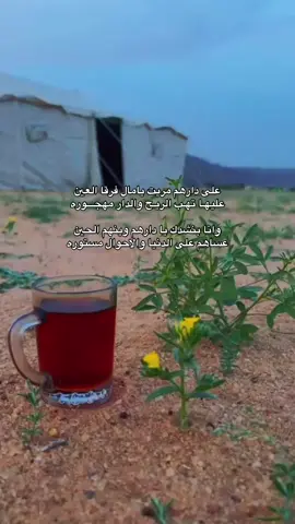 #تصويري #يمال #فرقى #العين #🥺 #💔 