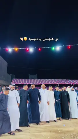 #جوبي_الدليم #اعراس_عراقيه❤💍 #اكسبلور #تصويري_احترافي_الاجواء👌🏻🕊😴 #صعدو_الفيديو 