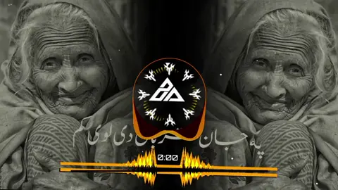 part,33/عبداللہ مقری شائستہ سونگ 🎶  #pashtosong #پشتوسونگ🖤🔥 #fypシ゚viral #fypシ #fyppppppppppppppppppppppp 