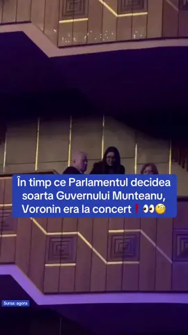 #voronin #guvern #concert #parlament #deputat