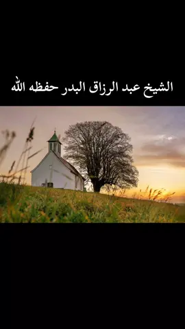 #السلف_الصالح #السلفية_الفهم_الصحيح_للكتاب_والسنة #السلفية #السلفية_منهجنا #اهل_السنه_والجماعه 