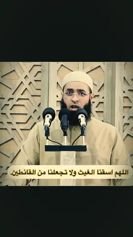 #اسد_المنابر_الشيخ_سعدون_حمادي #اسد_الله_الغالب #سعدون_حمادي #الحمدالله_علی_کل_حال❤ #_الكريم_راحة_للقلب❤️ 