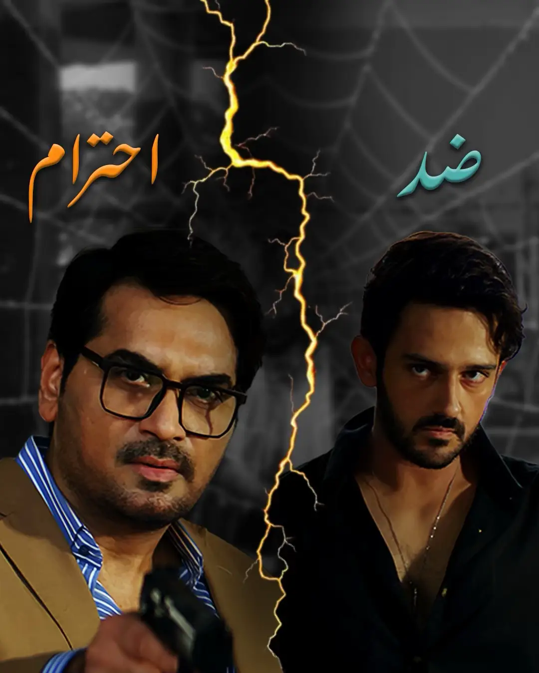 Between faith and fear, love is holding its breath What do you think will happen tonight? To Watch the finale of “Main Manto Nahi Hoon” download ARY ZAP now! . . . . Main Manto Nahi Hoon | Humayun Saeed | Sajal Aly | Last Episode | Azaan Sami Khan #ARYDigital #ARYDrama #WhatToWatch