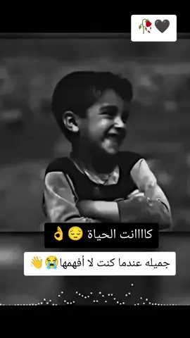 #تعبانة😭💔 