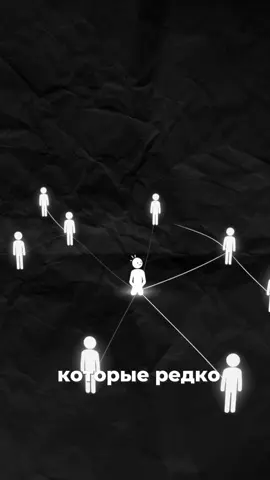Согласно психологии, люди, которые редко звонят семье или друзьям, часто имеют избегающий тип привязанности. Они привыкли полагаться только на себя — не потому что хотят, а потому что слишком часто разочаровывались. Снаружи — сильные и уверенные, а внутри — невероятно чувствительные. Когда отношения заканчиваются, они будто быстро отпускают, но на самом деле просто боятся снова испытать боль привязанности. Во время конфликтов они не ищут разговоров — они отдаляются. Их детство научило: «Нельзя опираться на других». Поэтому даже взрослые, они держат дистанцию, закрываются при малейшем чувстве холода. Но правда в том, что внутри у них столько тепла — им просто нужно почувствовать одно: что на этот раз рядом — безопасно. 💭 Узнаёшь себя или кого-то из близких? Напиши в комментариях — обсудим.