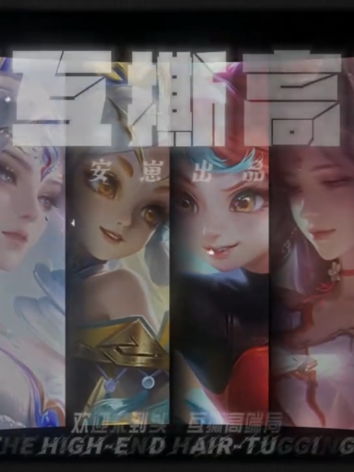 Khó nói, thua vì quá tự tin? #honorofkings #王者荣耀 #vươnggiảvinhdiệu #vgvd #fyp 