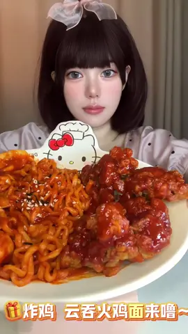 #mukbang #food #eating #eatingsounds #delicious     