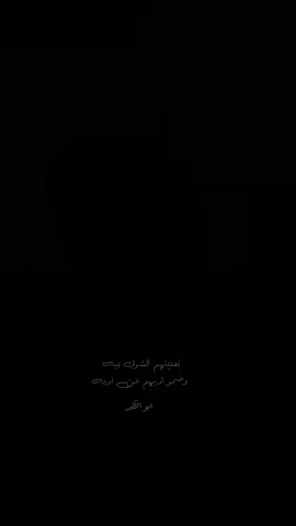 تعنيتهم والشوگ بية #مخلداسعد #اكسبلورexplore #شعراء_وذواقين_الشعر_الشعبي🎸 #مالكالباوي 