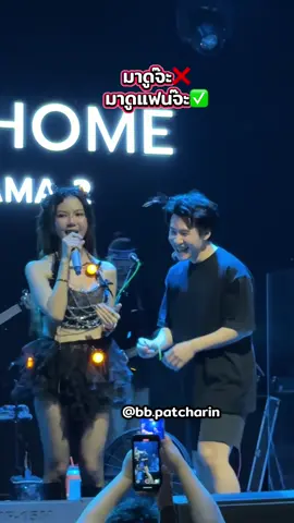 จ้าง1ได้ถึง2🤣 #จ๊ะนงผณี #บิ๊กอชิรพล #อีลูกช่างสอด #athomeพระราม2 