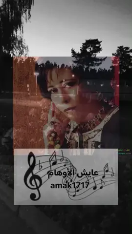 #عايش_الاوهام🥺 #رباب #موالات_حزينة_عراقية💔 #مواويل_عراقية_حزينه💔 #حزيــــــــــــــــن💔🖤 