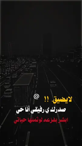 #اكسبلور #عباراتكم_الفخمه📿📌 #عبارات_جميلة_وقويه😉🖤 #CapCut 