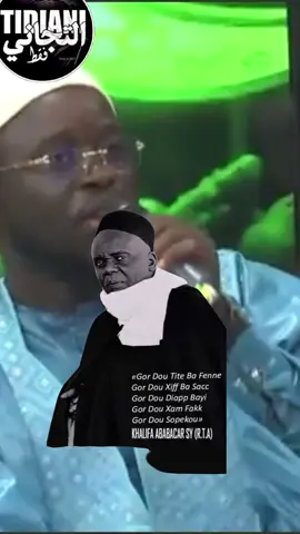 Kifi yor thieur aki ndogual❤️