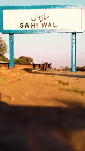 sahiwal 🔥❤️ where are you sahiwalian 👀🤧#🙂✌️🔥 #unfrezzmyaccount #fypシ゚ #trending 