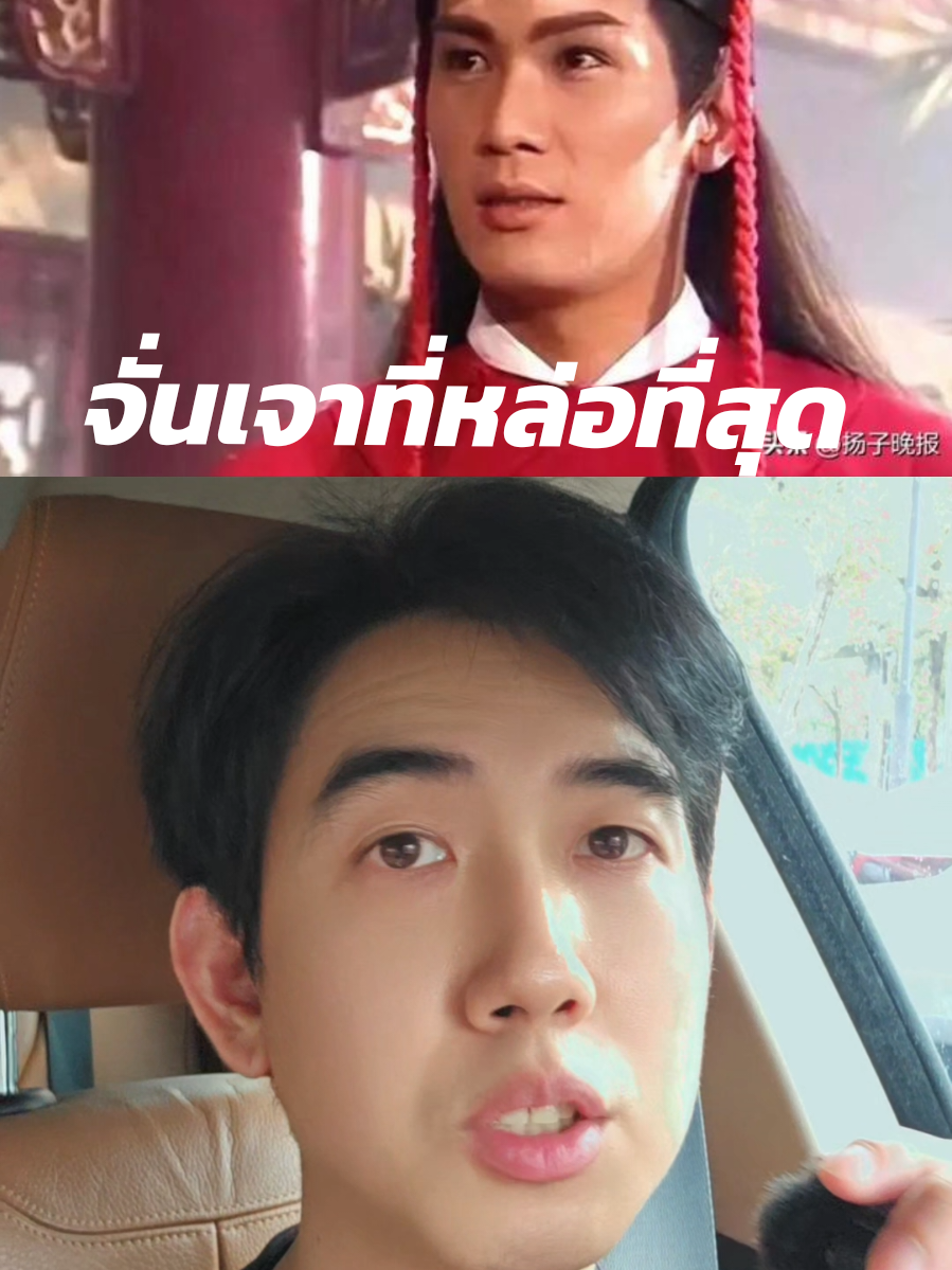 อันตรายมักมาโดยไม่มีสัญญาณเตือน...” คำพูดสุดท้ายของ “เงินจื้อเฉียง” หรือ “จั่น เจียวที่หล่อที่สุด” กลายเป็นคำเตือนให้เราคิดถึง คนที่ยังอยู่ ไม่มีใครรู้ว่าพรุ่งนี้จะเกิดอะไรขึ้น แต่เรารู้ได้ว่า... วันนี้เรายังมีโอกาสเตรียมตัว #จั่นเจา #กรุงไทยแอกซ่า #ประกันชีวิต #ประกันโรคร้ายแรง 