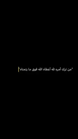 يارب 🖤🖤🥺🌷