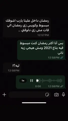 #fyppppppppppppppppppppppp #fyb #foryoupage #تريندات_تيك_توك 