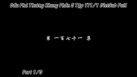 Đấu Phá Thương Khung Phần 5 Tập 171/1 VietSub Full  #dptk_vietsub #viemthanhgia_dptk 
