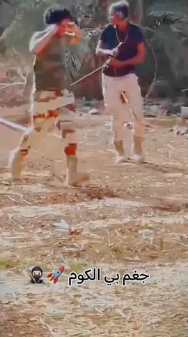 #CapCut #جاهزيه_سرعه_حسم🔥✊🥀🇸🇩  #الشهداء_احياء_عند_ربهم_يرزقون💔😔  #فرنسا🇨🇵_بلجيكا🇧🇪_المانيا🇩🇪_اسبانيا🇪🇸  #الشعب_الصيني_ماله_حل😂😂 