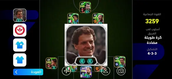 افضل مدرب هوه فابيو كابيلو #كابتن_حمد #منير_الغانم_اباچيدااا #فودي #مقنعه_وتصويب #كابتن_عماد 