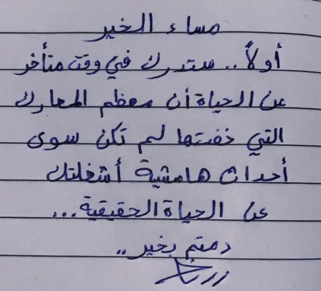 #عبارات #4u #explore #fyp #مساء_الخير 