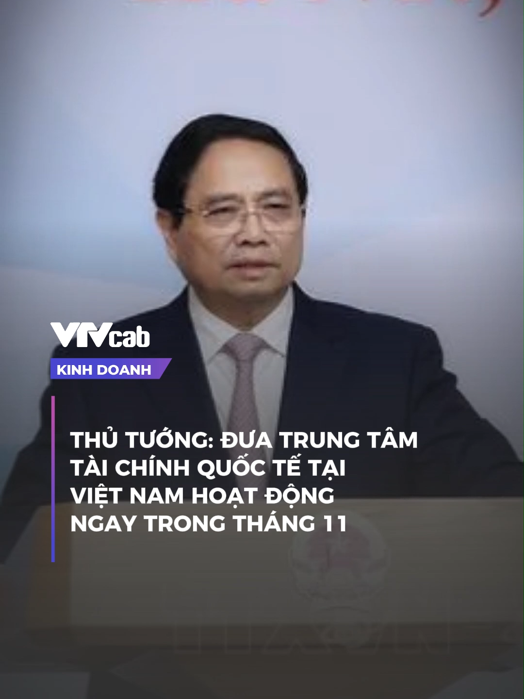 Thủ tướng: Đưa Trung tâm tài chính quốc tế tại Việt Nam hoạt động ngay trong tháng 11 #vtvcab #vtvcabkinhdoanh #onlive #SportsOnTikTok #SEAGAmes2025 #ttt #xuhuong #trungtamtaichinhquoctetaivietnam