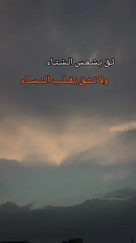 اقتباسات معبرة  حكم وامثال الفلاسفة قصص قصيرة  تصميم جديده كاب كات  كليشات Gemini للرجال فخمه  كليشات Gemini عسكري  كليشات Gemini جديده اوقات النشر على تيك توك  مشاهدات تيك توك : متابعين تيك توك  ستوريات واتساب جديد تطبيقات مفيده #capcut #تصميم_فيديوهات🎶🎤🎬 #foryou #fyp #explore 