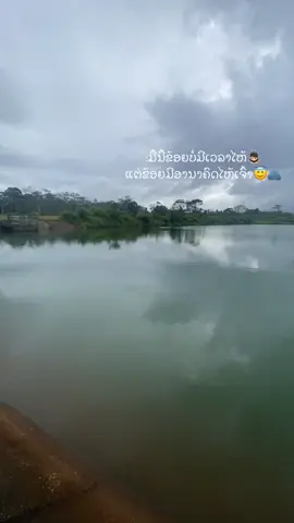 #เทรนวันนี้ #เปิดการมองเห็น #ฝากติดตามด้วย #ແຕ່ຂ້ອຍມີອານາຄົດທີ່ດີໄຫ້ເຈົ້າ🙇🏻🚛 