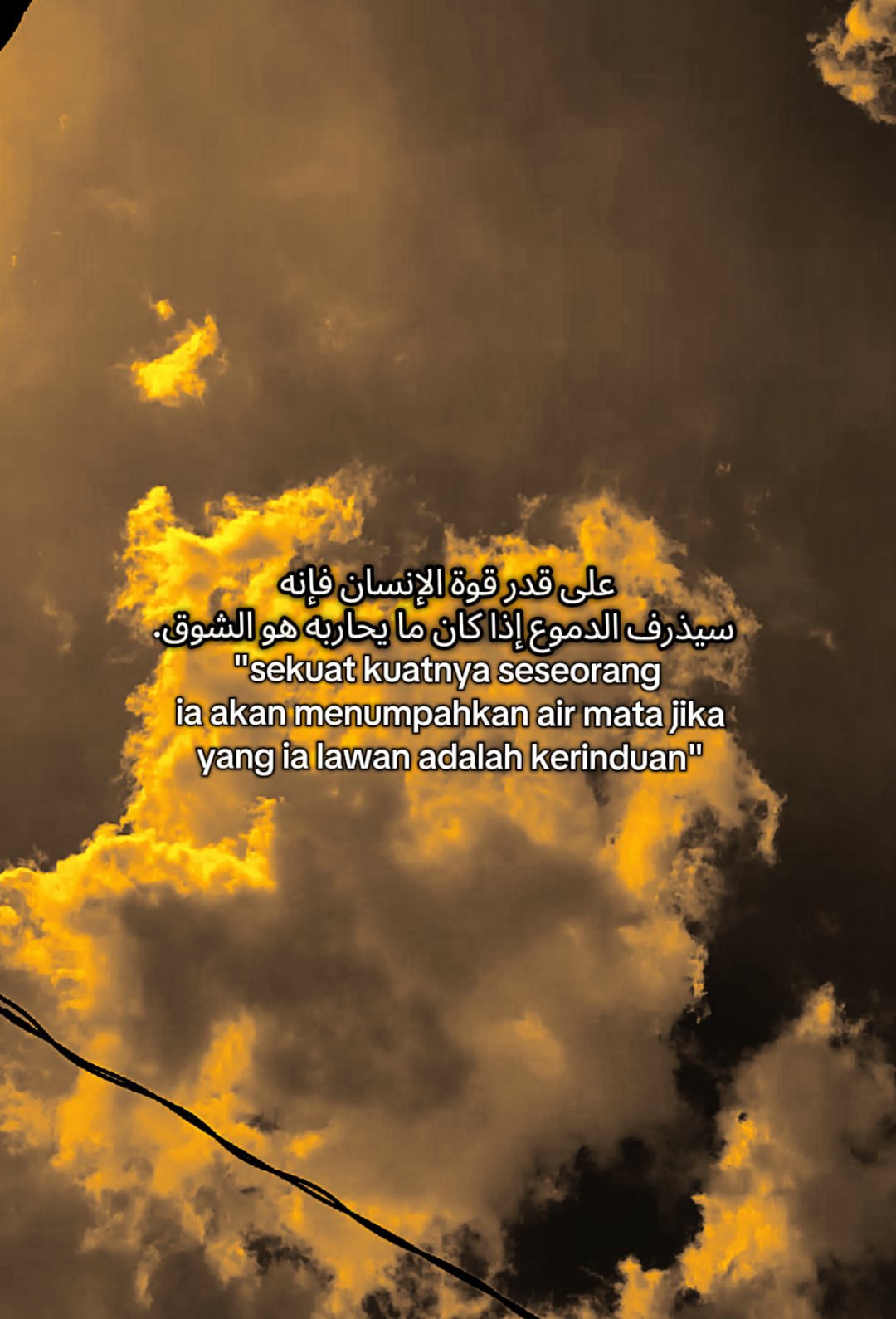 #arabicsong #syaircinta #arabicquotes #bismillahfyp #fyppppppppppppppppppppppp 