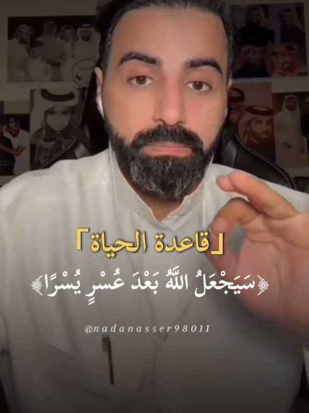 #الالم #كلام_من_القلب #ناصر_الوبير #اكسبلورر 