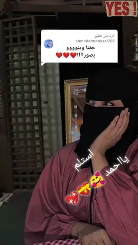 الرد على @ahmedalmanssar707 ♥♥🌹🌹🌹🌹🥰🥰🥰🥰 #متابعيني_الغالين #مشاهير_السودان_سودانيز_تك_توك💖💚🤍 #متابعه_ولايك_واكسبلور_احبكم #الشعب_الصيني_ماله_حل #وإعادت_نشر😭✌️✈️ احبكم جميعا 💝🥰💞💗💖