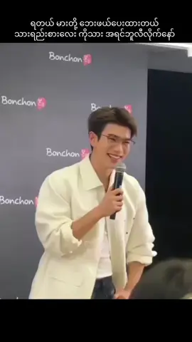 🥰#geminifourth #gemini_nt #fourth_ig 