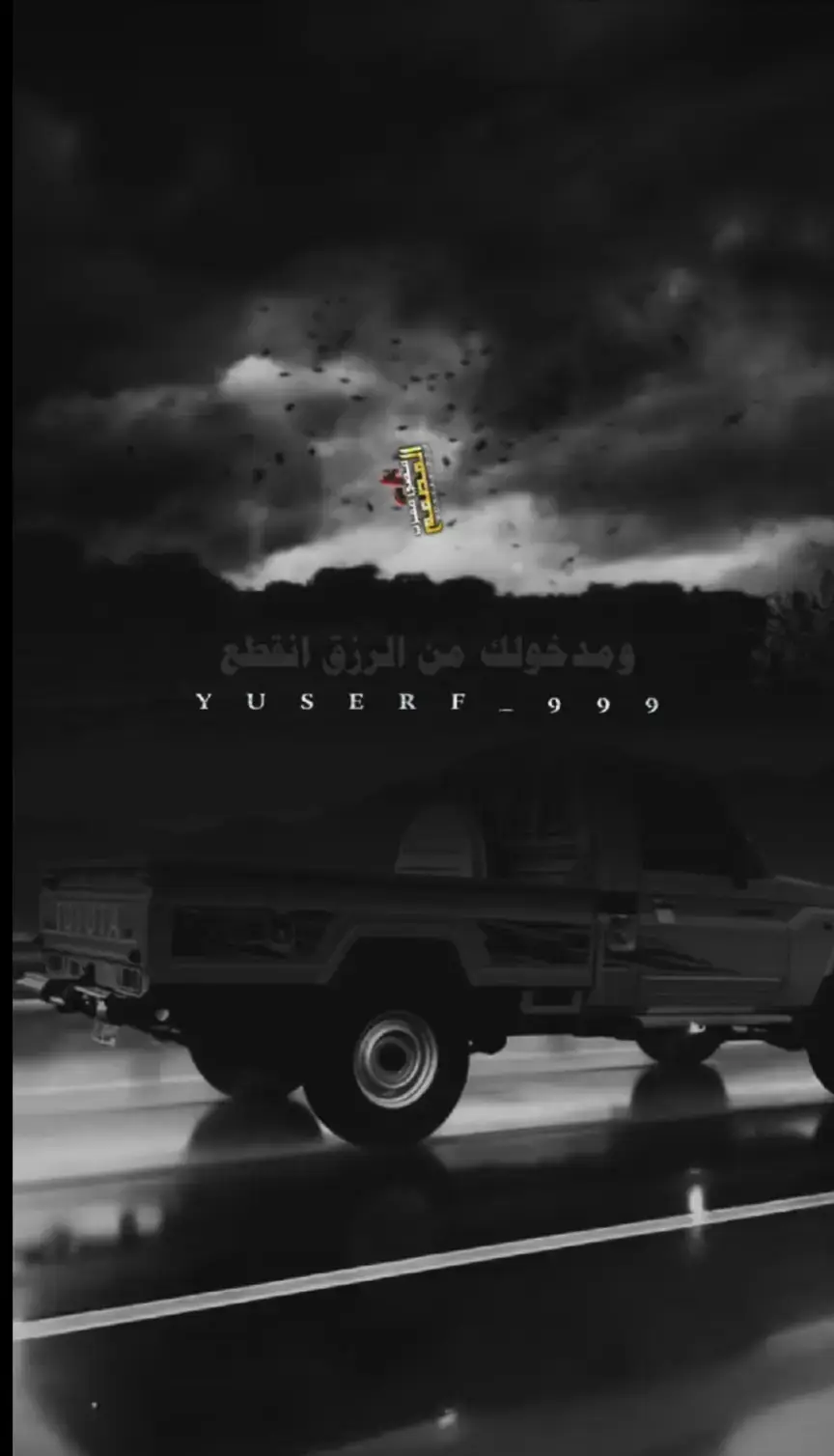 #قصايد_شعر_خواطر_شيلات_الاكسبلور 