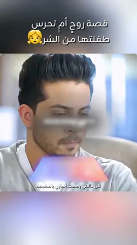 لا تنسى اللايك والمتابعه ♥️#تلخيص_أفلام #حكايات #قصص #ملخصات_افلام 