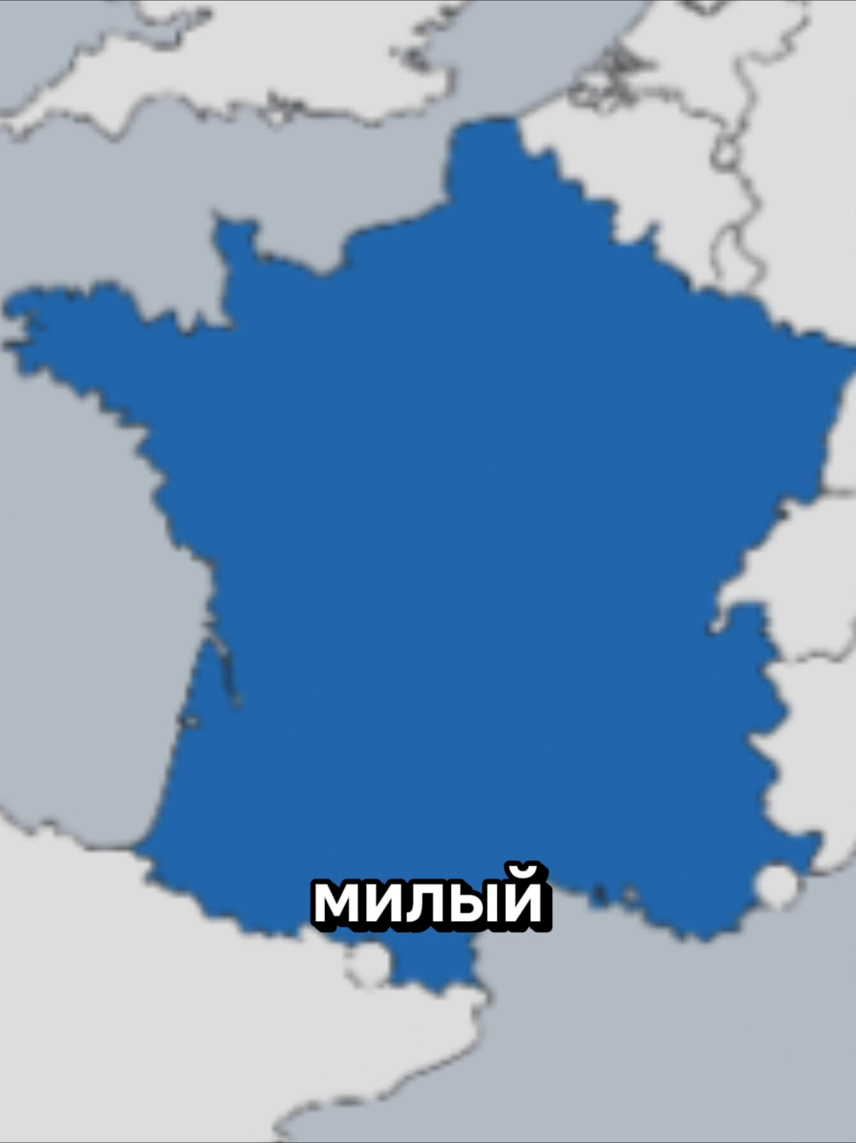 мы ничего не можем сделать... (Наполеон Бонапарт) #Napoleon#Наполеон#France#Франция#1814 