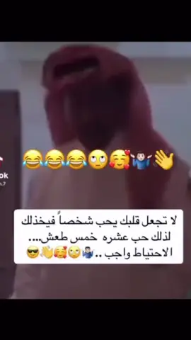 😂😂😂🥰🫣🤷🏻‍♂️🌚🙄😜😎