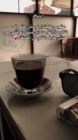 #تصميم_فيديوهات🎶🎤🎬 #تصويري📸 #your_coffee #المولد_مراجيح #الحته 