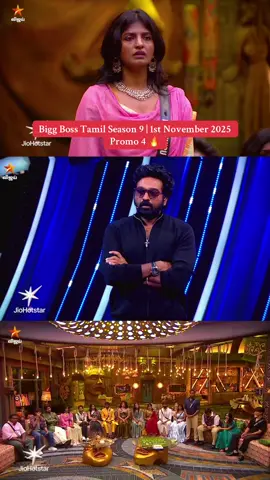 Bigg Boss Tamil Season 9 | 1st November 2025 - Promo 4 🔥 #biggboss #promo #vijaytv #fight #fyp 