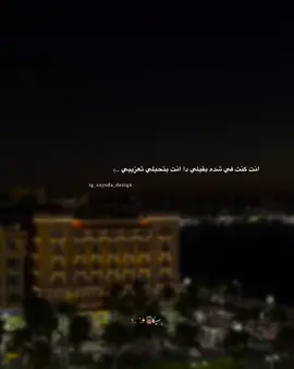 #مبقتش_بميز_واحد🔥 #تصميم_فديوهات🎶🎤🎬 #عصام_صاصا #حلات_واتس #stories #fyp #تصميمي 