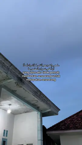 #katakata #syaircinta #fyp #arabicsong #Kmllawr_ 