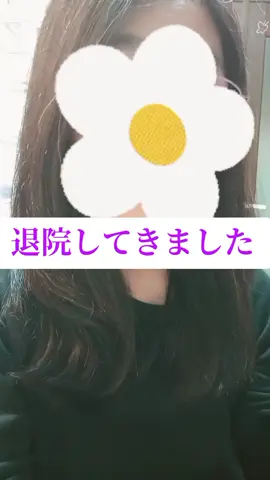 #腹腔鏡 #おへそ #穴開ける #でべそ 