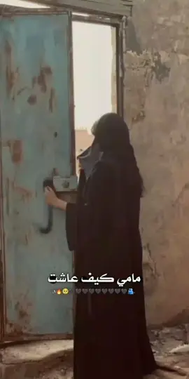 انااع كيف عيشتني شفديتهاا 🫂🥹♥♥💋🔥 #2008_____hoor #تصميمي🎬 