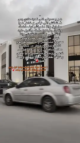 #طبرق_ليبيا #tiktok #follow 