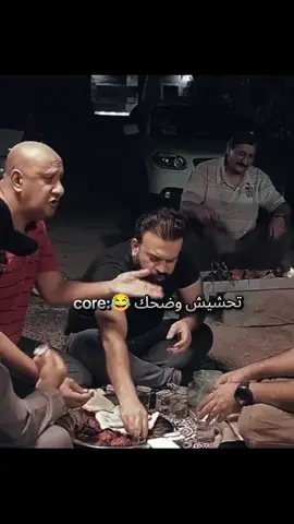 #تحشيش #تحشيش_محمد_قاسم_😂💔 #الشعب_الصيني_ماله_حل😂😂 #تحشيش_عراقي_للضحك #تحشيش_عراقي_للضحك_اكسبلورر 