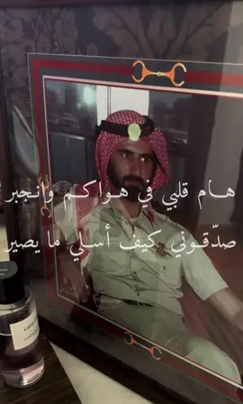 فـخـر الاجـيـال #explore #fyp #fy #abudhabi 