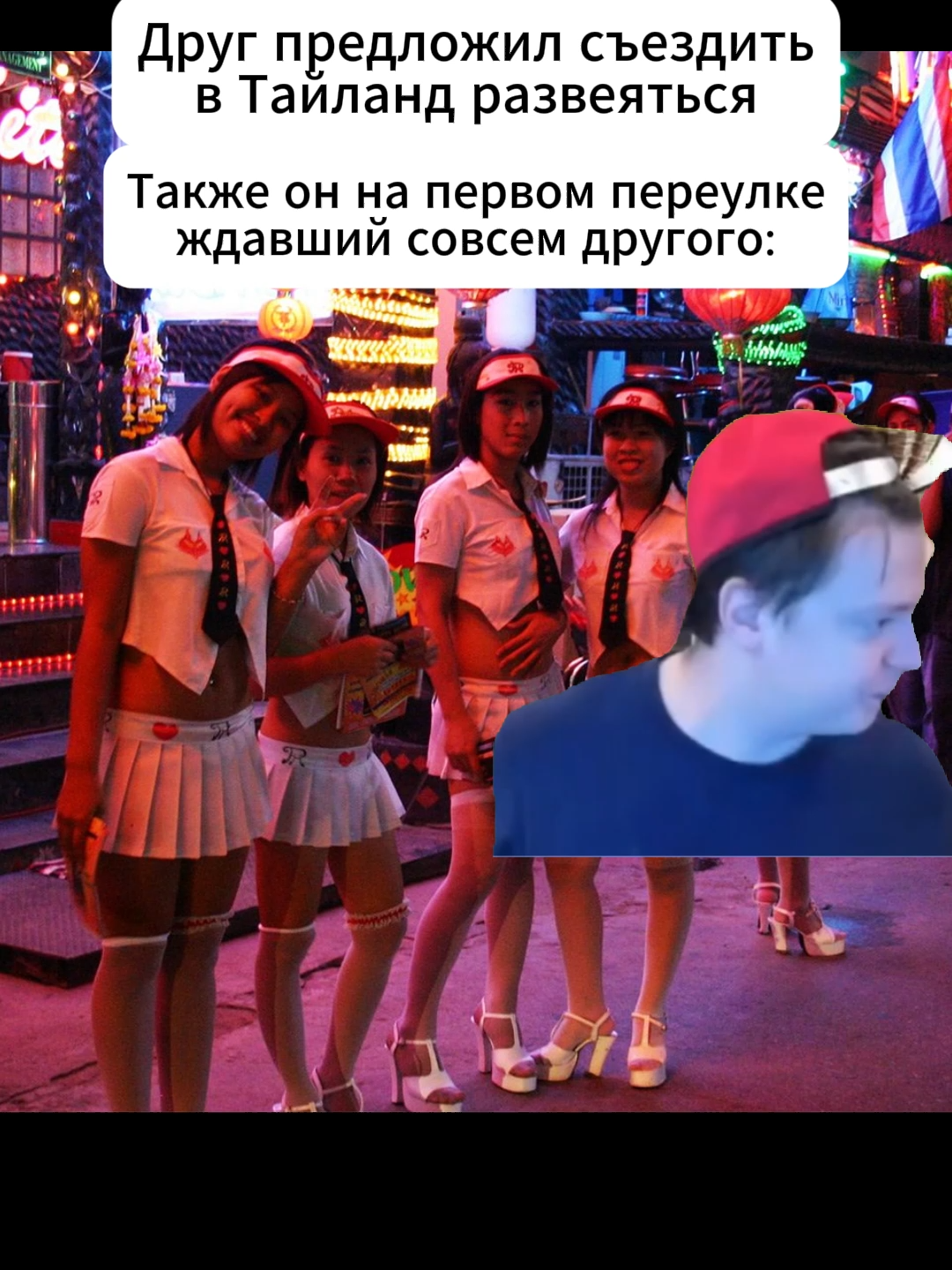 #мем #рекомендации