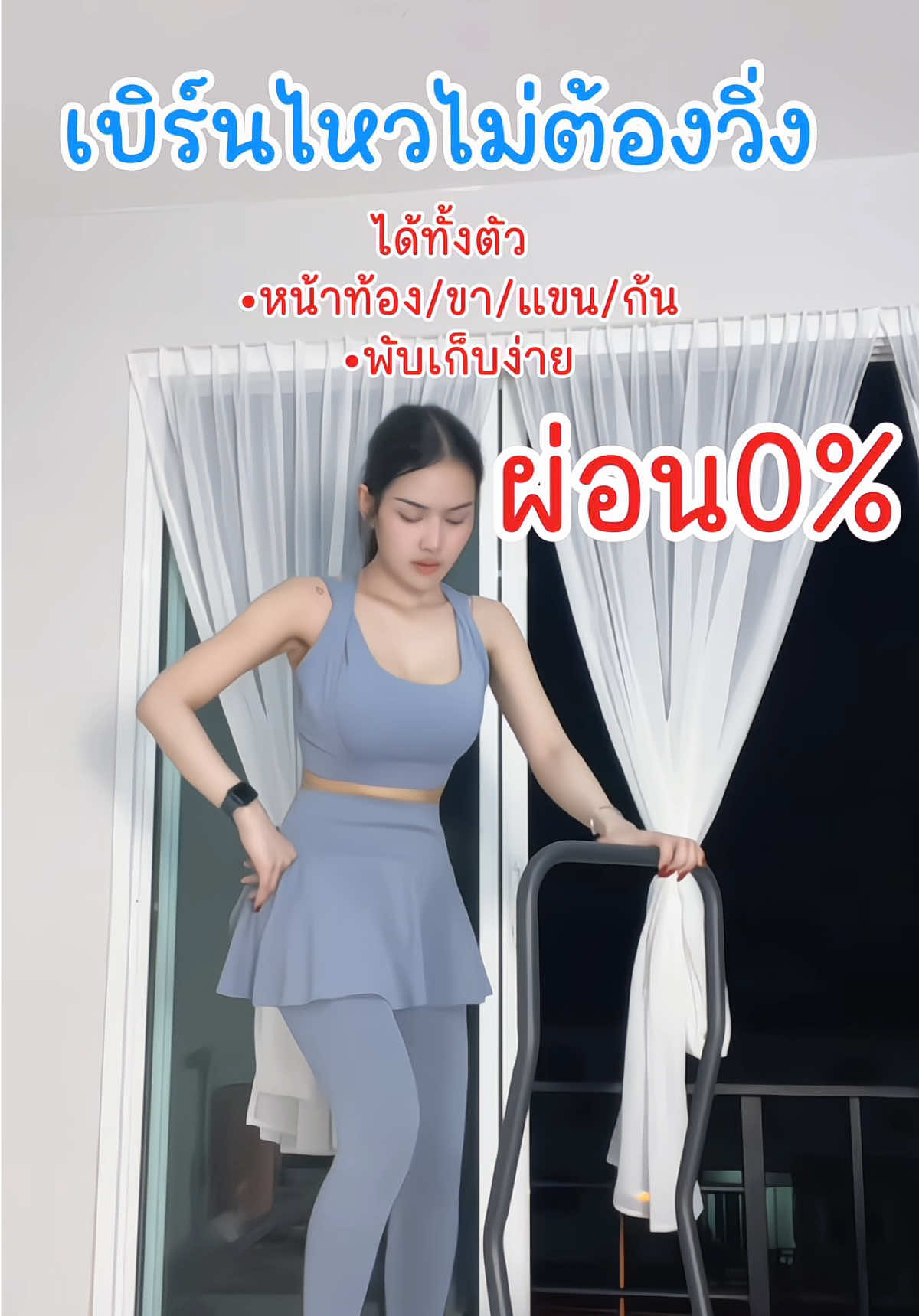 #เครื่องออกกําลังกาย #ออกกําลังกายที่บ้าน #เครื่องออกกําลังกายstepper 
