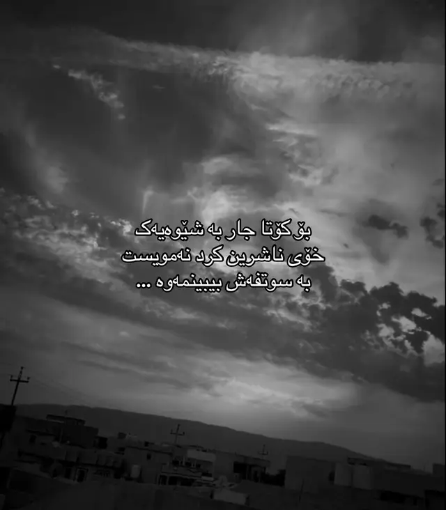 #kalakchi @#foryou @TikTok 