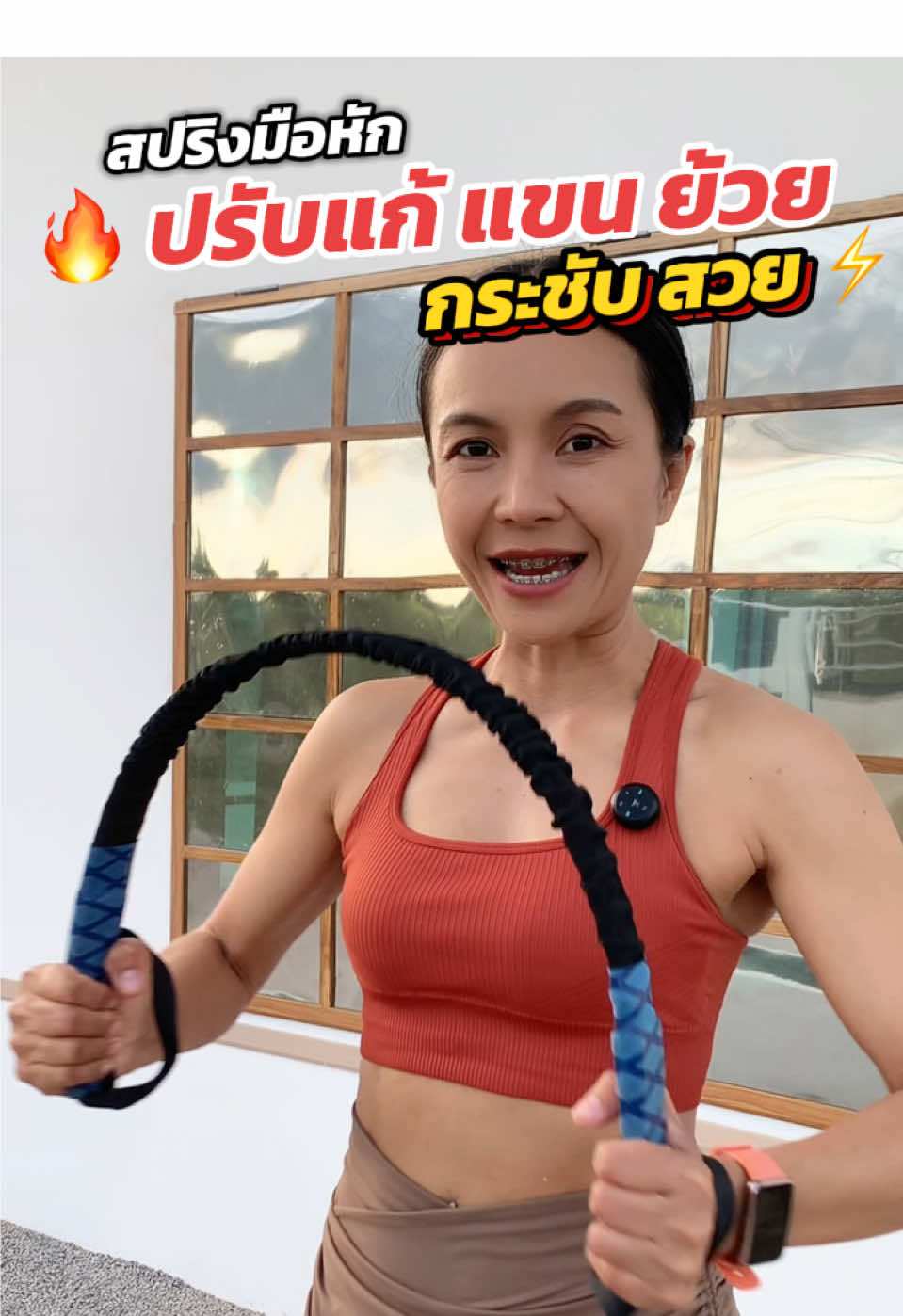 สปริงมือหักสร้างกล้ามเนื้อ#สปริงมือหัก #วิธีแก้ไขแขนย้วย #สปริงมือหักช่วยกระชับแขน#สปริงมือหักสร้างกล้ามเนื้อ #แขนกระชับ #ฟิตกับโม #ออกกําลังกาย #ออกกําลังกายที่บ้าน #วิธีสร้างกล้ามเนื้อ #สร้างกล้ามเนื้อแขน 