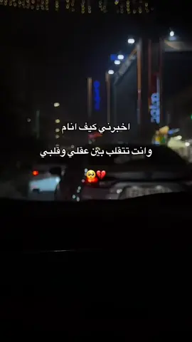 حبك خرافي بكليبي صافي#حبيبي #احبك #احبكم_يا_احلى_متابعين #حبك #عمري_وحياـپـüـ💕😩 @نــــــᬼـ♡بض قُلَبـــᬼـM♡ـــيَ 